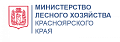 Министерство лесного хозяйства Красноярского края КГБУ«Рыбинское лесничество» Министерство лесного хозяйства Красноярского края КГБУ«Рыбинское лесничество»