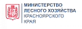 Министерство лесного хозяйства Красноярского края КГБУ«Рыбинское лесничество»